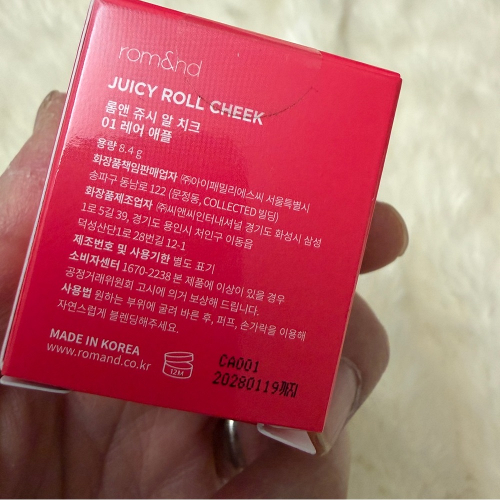 Rom&nd Juicy Roll Cheek cream blush brand new rare apple1 - Picture 5 of 6